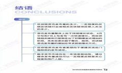 2023年中国区块链金融银行排名分析与展望