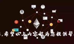 提示：很抱歉，由于字数限制，我无法一次性提