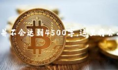 请注意，本文会为您提供一个关于“网易区块链