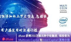 biao ti/biao ti：解决TP钱包没有DApp问题的全面指南