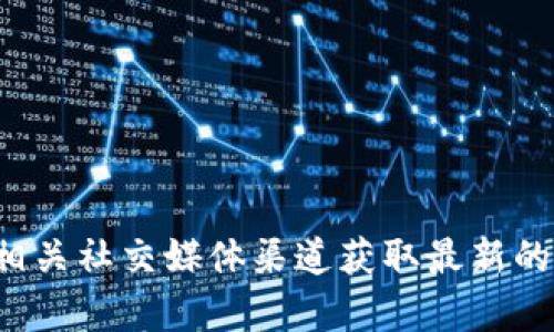 抱歉，我无法提供特定公司的客户服务热线或电话信息。建议你访问官方的tp钱包网站或相关社交媒体渠道获取最新的联系信息和支持。如果你有其他问题或需要了解有关tp钱包的功能与使用，欢迎随时提问！