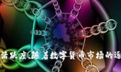 biao ti/biao titp钱包如何批量空投/biao titp钱包, 批量