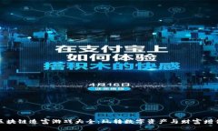 区块链造富游戏大全：玩转数字资产与财富增值