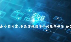 请注意: 考虑到内容长度与篇幅的限制，我将提供