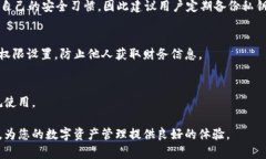 jiaoti下载tp钱包并安装总是失败？这里有解决方案