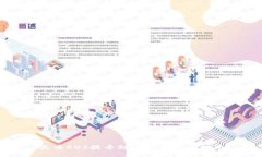 火币EOS提币到TP钱包的全指南