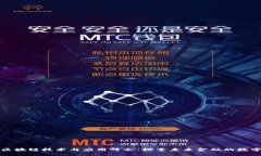 : 金融区块链技术与应用峰会：探索未来金融的数