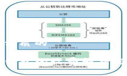 思考一个优质的

提币到TP钱包的收费解析与实操指南