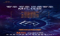 如何将TP钱包中的代币转换为USDT