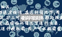 tp钱包授权机制解析：解决困扰与最佳实践关键词