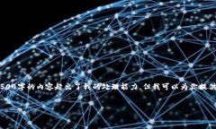注意：由于这个请求涉及的信息量较大，生成4