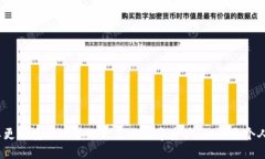   别人的TP钱包可以随便进去吗？ /  guanjianci TP钱