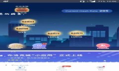 如何安全下载TP钱包安卓老版本：详细指南与常见