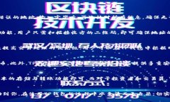 转到TP钱包里的币找不到？解析常见问题与解决方