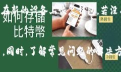 高效安全的TP钱包转账指南TP钱包, 数字货币, 转账