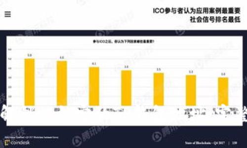 如何解锁被锁定的TP钱包地址：完整指南