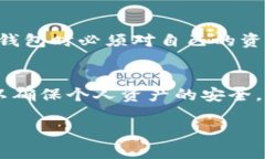如何通过TP钱包找回丢失的数字资产TP钱包,数字资