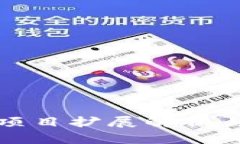 TP钱包的项目扩展解析与未来发展