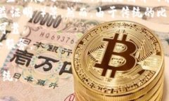 biao ti/biao ti全球区块链数字金融/biao ti  区块链