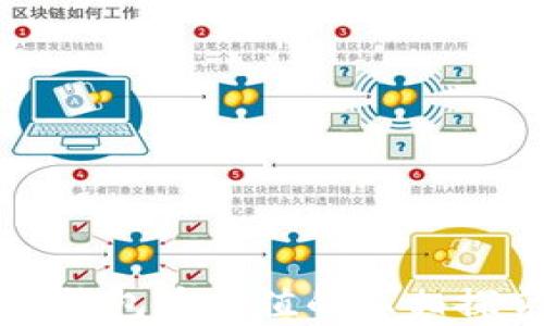 
TP钱包币价值的真相探究