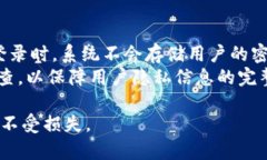 思考一个优质的，放进标签里，和3个相关的关键