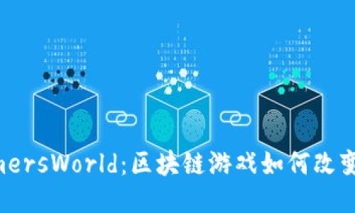 探索FarmersWorld：区块链游戏如何改变农业生态