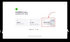 TP钱包即将上线，助力数字资产管理新方式
