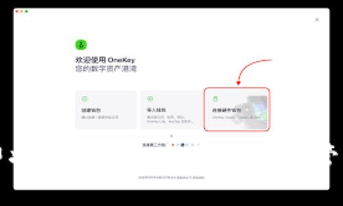 TP钱包即将上线，助力数字资产管理新方式