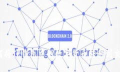  如何将TP钱包中的数字货币转移到交易所