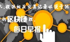 如何顺利将TP钱包中的数字货币提币到欧易交易所