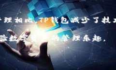   如何在TP钱包中查询以前的交易记录? /  guanjia