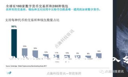 TP身份钱包与单网钱包的深入分析