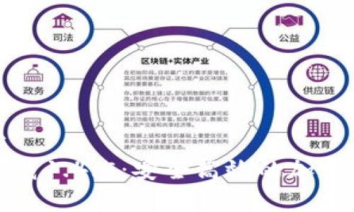 和关键词部分  
TP钱包官方下载1.4.5：安全高效的加密资产管理工具