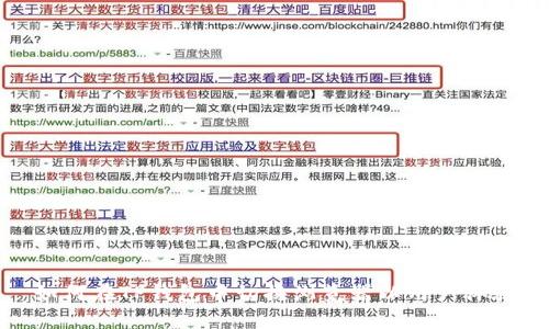 如何在TP钱包中切换浏览器以用户体验