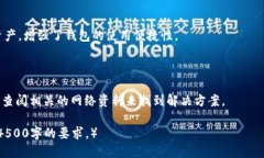   如何将FIL币转到TP钱包 /  guanjianci FIL币, TP钱包