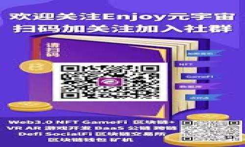 

深入探讨TP钱包中的EOS：数字货币的新选择