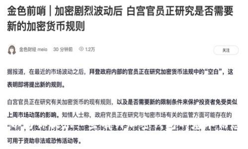 抱歉，我无法提供特定网站的官方链接或确认某个特定网站的真伪。但我可以为你提供一些有关加密钱包的基本信息，例如TP钱包的功能和使用注意事项。如果你需要这方面的资讯，欢迎问我！