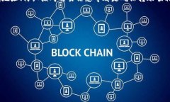 如何将Net币安全转入TP钱包？  Net币, TP钱包, 加密