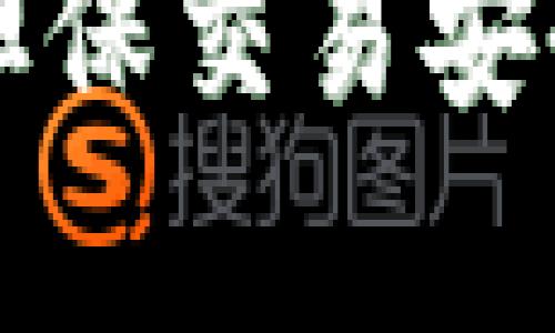TP钱包担保交易安全性解析