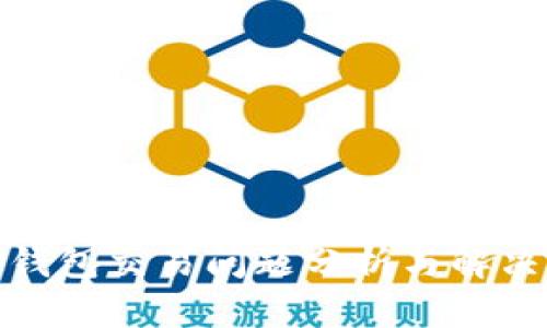 : TP钱包交易问题分析与解决方案