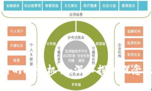 区块链游戏背后的投资机会：深入探讨概念股的魅力与风险