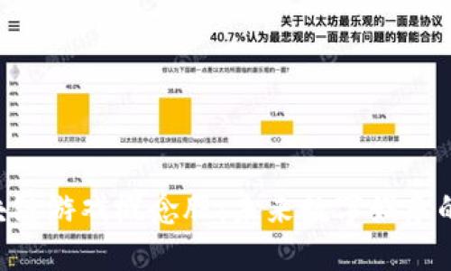 NFT区块链游戏概念股：未来数字娱乐的新机遇