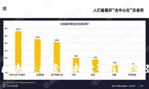 云猫游戏区块链：探索虚拟世界与加密经济的交汇