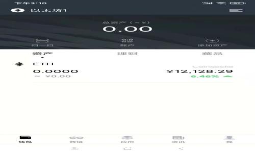 :
深入探讨TP钱包中的矿工费用及其影响