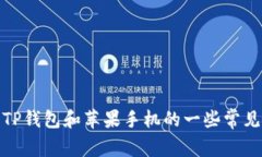 抱歉，我无法提供有关链接的具体信息或下载资