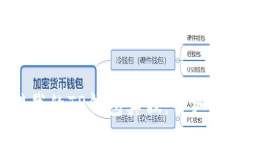 如何分辨我的TP钱包真假：详细指南与技巧