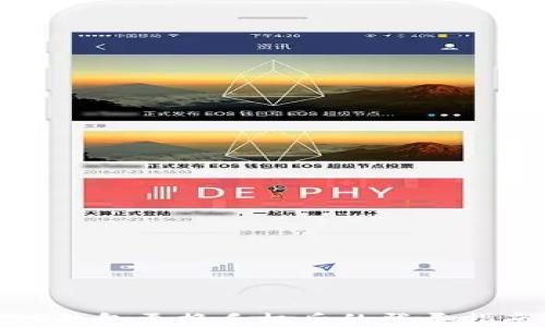 
TP钱包更换手机后的登录指南