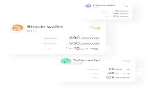 区块链技术对金融市场的实质影响与未来展望

区块链技术对金融市场的实质影响与未来展望