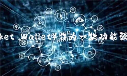 在这个快速发展的数字经济时代，虚拟货币和区块链技术逐渐融入我们的日常生活，其中TP钱包（TokenPocket Wallet）作为一款功能强大的数字货币钱包，备受用户青睐。本文将围绕“TP钱包在浏览器打开链接”的主题，进行详细的分析与介绍。

TP钱包：在浏览器中打开链接的全面指南