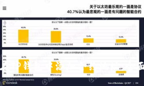 如何在TP钱包中添加合约地址：全面指南